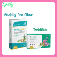 ** เซ็ตทดลอง ** Medaily Pro Fiber เมดเดลี่ย์ โปร ไฟเบอร์ สูตรคุณหมอ 1 กล่อง +  Meddilen เมดดิเลนน์ ช่วยควบคุมน้ำหนักสูตรคุณหมอ 1 กล่อง