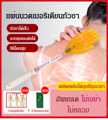 agetet อุปกรณ์สวดมนต์สำหรับการบำบัดเมื่อยล้า