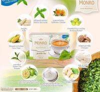 [ของแท้100%] ชามอนโร Monro Tea ชาหญ้าหวาน (1กล่อง15ซอง)