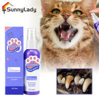 SunnyLady สเปรย์ทำความสะอาดฟันสุนัข60มล. ปลอดภัยสูตรย่อยได้อุปกรณ์สัตว์เลี้ยงสำหรับสุนัขแมวทำความสะอาดปาก