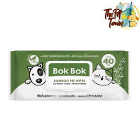 Bok Bok ทิชชู่เปียกสำหรับสุนัขและแมว ไม่มีน้ำหอม ไม่มีแอลกอฮอล์ ผลิตจากเยื่อไม้ไผ่ธรรมชาติ (40 แผ่น)