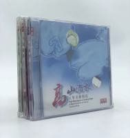 Genuine CD Selected High Mountains and Flowing Water Guzheng Songs+Sunset Flute and Drum Plunging Music+Chinese Folk Music Pipa 3CD