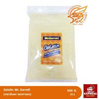 เจลาตินผง แม็กกาแรต Gelatin Mc Garrett 500กรัม /เบเกอรี่ /วัตถุดิบเบเกอรี่