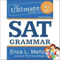 Must have kept หนังสือภาษาอังกฤษ 3rd Edition, The Ultimate Guide to SAT Grammar