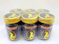 น้ำมันนวด THAI KING COBRA BALM ครีมนวดสมุนไพร ตรา พญางู แพ็ค3ขวด