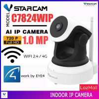 VSTARCAM IP Camera Wifi กล้องวงจรปิดไร้สาย 1ล้านพิเซล มีระบบAI ดูผ่านมือถือ รุ่น C7824WIP (สีขาว) By.SHOP-Vstarcam