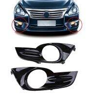 1Pair Car Front Bumper Fog Light Cover Bezel Grille with Hole for Nissan Altima / Teana L33 2012-2015