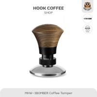 MHW-3BOMBER Armor Tamper - ที่กดผงกาแฟ ขนาด 58.35 mm