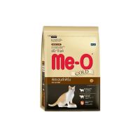 Me-O Gold Fit and Firm (400 g.)  อาหารแมว สูตรฟิตแอนด์เฟิร์ม (400 กรัม)