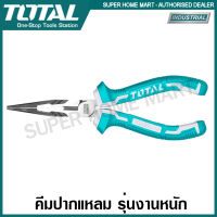 Total คีมปากแหลม รุ่นงานหนัก ขนาด 6 นิ้ว รุ่น THT220606 / 8 นิ้ว รุ่น THT220806 ( Long Nose Plier )