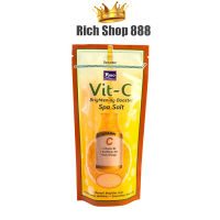 โยโกะ วิตซี ไบร์เทนนิ่ง บูสเตอร์ สปา ซอล์ท (YOKO VIT-C BRIGHTENING BOOSTER SPA SALT) 300 กรัม