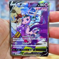 มิว V SR AA S8 Full Art พลังจิต ฟิวชันอาร์ต การ์ด โปเกมอน ภาษาไทย Pokemon Card Thai Thailand ของแท้