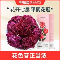 Qilixiang rose corolla tea 30g non-superior dried wholesale