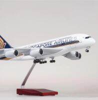 [47CM] Kengpeng Singapore Airlines Airbus (Airplane Model ) with LED Light (Touch or Sound Control) - ของเล่น ของสะสม ของโชว์ ของแต่งบ้าน เสริมฮวงจุ้ย