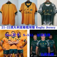 High quality stock 21-22 football clothes short-sleeved t-shirts with thick soft sports leisure training suit Rugby Jersey