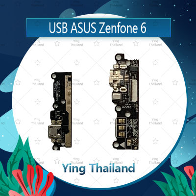 แพรตูดชาร์จ Asus Zenfone 6/Zen6/Z002  อะไหล่สายแพรตูดชาร์จ แพรก้นชาร์จ Charging Connector Port Flex Cable（ได้1ชิ้นค่ะ) อะไหล่มือถือ คุณภาพดี Ying Thailand