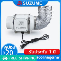 SUZUME เคเบิล 1.8m พร้อมสวิตซ์ พัดลมดูดอากาศ 2600 หมุนต่อนาท พัดลมห้องครัว เสียงเงียบ พัดลมดูดควันน้ำมัน พัดลมระบายอากศ