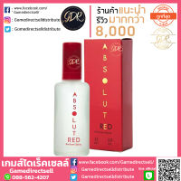 บองซัวร์ แอ็บโซลูทเรด เพอร์ฟูมสเปรย์ ( น้ำหอม )BONSOIR ABSOLUTE RED PERFUME SPRAY (เทียบกลิน Ralph Lauren Romance) น้ำหอมสเปรย์ Absolute Red Perfume Spray น้ำหอม Absolute Red Perfume Spray 22 ml. Bonsoir น้ำหอม Absolute Red Perfume