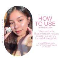 ? SeouI 10 ml ครีมมอยซ์ ออแกนิก แบรนด์โซล คุณหมอแนะนำ [ ความสวยและความงาม ]