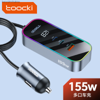 สายไฟต่อชาร์จแบตรถกับ Toocky 155W ไฟสีดิจิตอล4พอร์ตโทรศัพท์มือถือที่ชาร์จความเร็วสูง Baoyijinchukou