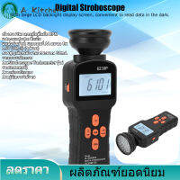 【จัดส่งฟรี】6238P LCD Digital Stroboscope Flash Tachometer แบบพกพาไม้เมตรรีโวรูชั่น10MHz