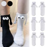 Personalized Magnetic Suction 3D Doll With Black And Socks Couple White 3D Suction Couples Funny Hands Doll Holding L8Y6