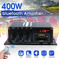 400W Car Power Amplifier 2 CH Hifi Home Car Subwoofer Amplifier Audio Amp Stereo Sound Speaker bluetooth Remote Control Support