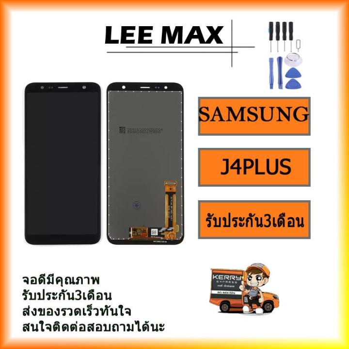 จอชุด-j4-plus-j6-plus-งานแท้-หน้าจอ-lcd-พร้อมทัชสกรีน-samsung-j4-plus-j6-plus-งานแท้