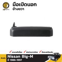 (อะไหล่รถ) มือเปิดนอก ข้างขวา สำหรับ Nissan Big-M 1986-1997 ร้าน พัฒนสินอะไหล่ยนต์