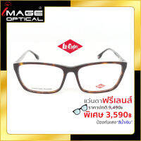 แว่นสายตาฟรีเลนส์ Blue UV ยี่ห้อ Lee cooper รุ่น 8023