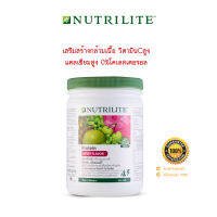 โปรฯ 6.6 นิวทริไลท์ โปรตีน กลิ่นเบอร์รี Nutrilite Protein Berry Amway โปรตีนพืช + แคลเซียมสูง วิตามินC สูง สร้างกล้ามเนื้อ ฉลากไทย แท้100%