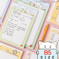 กระดาษโน๊ต B5 ? สรุปบทเรียน V.2 [50 แผ่น] Study Summary Note Lecture Notepad by mimisplan