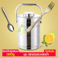 ปิ่นโต ปิ่นโตสแตนเลส Stainless steel food ปิ่นโตใส่อาหาร ปิ่นโตเคลือบ ปิ่นโตเก็บความร้อน ปิ่นโตถนอมอาหาร ปิ่นโตพกพา ปิ่นโต 3 ชั้น กล่องอาหารกลางวัน ปิ่นโตโบราณ กล่องสูญญากาศ ปิ่นโตสีพาสเทล ปิ่นโตสแตนเลสทรงกลม ปิ่นโตสแตนเลสคุณภาพดี