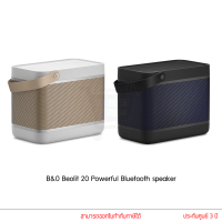 B&amp;O รุ่น Beolit 20 Powerful Bluetooth speaker ลำโพงพกพา ลำโพงบลูทูธ