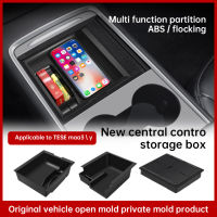 Geartronic ภายในรถ Central Control กล่องเก็บ Armrest กล่อง Non-Slip Flocking ซับกล่องเก็บสำหรับ Tesla รุ่น3 /Y ภายในรถดัดแปลงอุปกรณ์เสริม