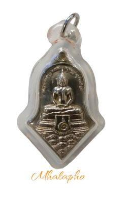 Thai Amulets หลวงพ่อโสธร ดับ ทุกข์ ภัย เนื้อเงินบริสุทธิ์  ท้าวเวสสุวรรณ วัดจุฬามณี  ลาภผลพูนทวี สยบไพรีพินาศ หมายเลข ๖๗๘๑