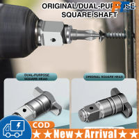 หัวแปลงประแจเพลาสี่เหลี่ยมไฟฟ้าแบบพกพาอเนกประสงค์ความแข็งสูง T-Type Fitting Adapter