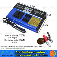 4USBอินเวอร์เตอร์ในรถยนต์ 12V / 24V ถึง 220V ตัวแปลงไฟในครัวเรือนเครื่องชาร์จซ็อกเก็ตรถยนต์แบบมัลติฟังก์ชั่น