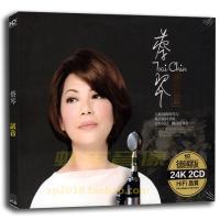 Genuine Cai Qin album songs lossless sound quality 24K Gold Disc 2CD Hardcover