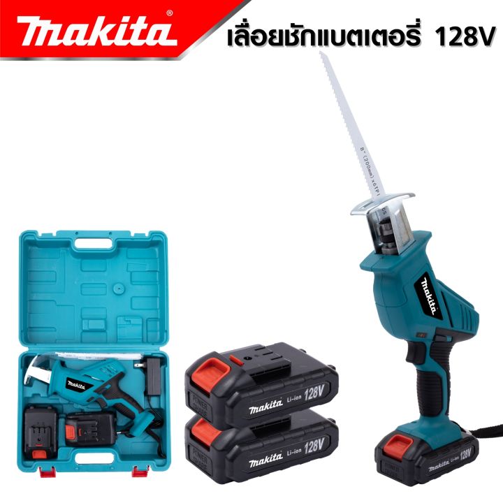 MAKITA เลื่อยชักแบต เครื่องตัดสารพัดนึก ตัดได้หลากหลายวัสดุ เลื่อยชักไร้สาย -งานเทียบ เกรด AAA+ เยี่ยมมาก