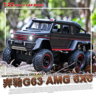 Car To 1/22 Barboss Alloy Car Model 6X6 Off-Road Vehicle Large Size Pickup Truck Warrior Sound And Light Toy Car