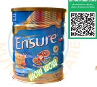 [สูตรเดิมโฉมใหม่] Ensure Wheat เอนชัวร์อาหารสูตรครบถ้วน กลิ่นธัญพืช 850g Ensure Complete and balanced nutrition 850g