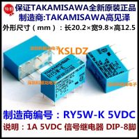 ตัวถ่ายทอดสัญญาณ Takamisawa 12vdc Ry-12w-K Ry-5w-K Ry5w-K ใหม่ Ry24w-K Ry-24w-K 24vdc Dip-8 1a 5V 12V 24V