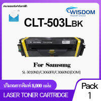 WISDOM CHOICE หมึกปริ้นเตอร์ เลเซอร์โทนเนอร์ CLT-503L/K503L/CLT-K503L/503K/503L/503 ใช้กับเครื่องปริ้นเตอร์สำหรับรุ่น SL-C3010ND/C3060FR/SL-C3060ND(DOM) Pack 1 ชุดหลากสี