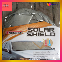 SHENGGE SOLAR SHIELD ม่านบังแดดรถยนต์ ด้านหน้า สะท้อนความร้อนและรังสียูวี