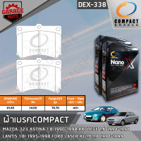 COMPACT ผ้าเบรคหน้า MAZDA 323 ASTINA 1.8 90-98,323 PROTEGE 1.6 94-98,LANTIS 1.8I 95-98 รหัส 338