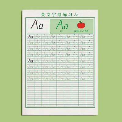 26-letter Daily Practice Water Kindergarten Childrens Early Childhood Connection Exercise Book Beginner