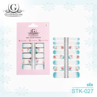 [ New Arrival ] GLAZE &amp; GLAM ยาทาเล็บแบบแผ่นสติกเกอร์ สติกเกอร์ติดเล็บ NAIL POLISH STICKER / STK-027 / 16 PCS