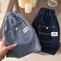 Celana Pendek Denim ฤดูร้อนแฟชั่นสำหรับเด็กผู้ชายกางเกงขาสั้นสไตล์เกาหลีสำหรับขนาดเล็กและขนาดกลาง Celana Pendek Denim ลำลองทรงหลวม