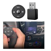 Car USB AUX Receiver Car Steering Wheel Multifunction Button